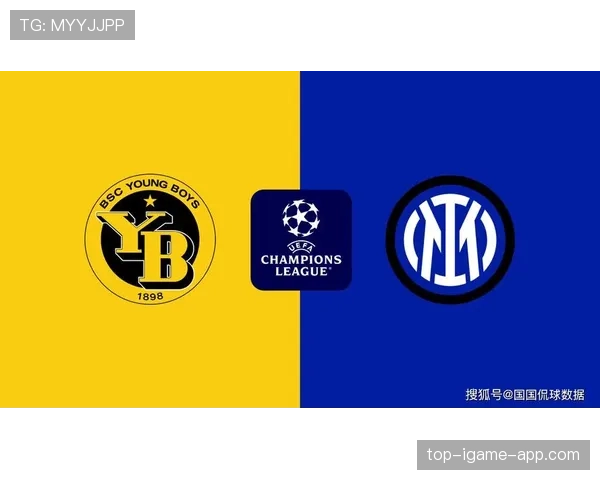 国米欧冠突破能力受关注，争冠前景与关键战表现成焦点