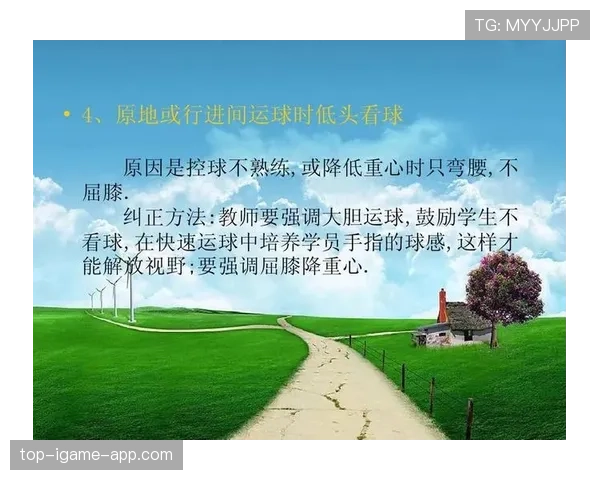 深入解读篮球运球规则中关于携带球与二次运球的界定